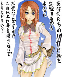 1girl belt blue_eyes blush book breasts brown_belt brown_hair commentary_request contrapposto covered_erect_nipples cowboy_shot dress game_master_(ragnarok_online) hijiru holding holding_book long_hair long_sleeves looking_at_viewer medium_breasts open_mouth ragnarok_online see-through_clothes solo translation_request white_background white_dress