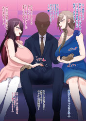 Rule 34 | 1boy, 2girls, 9x2no18, azki (hololive), breasts, bulge, dark-skinned male, dark skin, erection, erection under clothes, faceless, faceless male, heart, highres, hololive, huge breasts, japanese text, kurusu natsume, looking at viewer, multiple girls, nijisanji, sitting, virtual youtuber