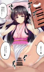 1boy 1girl bar_censor black_hair blush breasts censored closed_mouth clothed_female_nude_male clothing_aside cross-section cum cum_in_pussy frilled_leotard frills from_above hetero highres hime_cut houraisan_kaguya kuretudenn leotard leotard_aside long_hair looking_at_viewer lying medium_breasts nude on_back penis pillow pink_eyes pink_leotard pussy sex smile solo_focus spread_legs touhou touhou_tag_dream vaginal wrestling_outfit