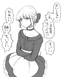Rule 34 | 1boy, alternate hairstyle, apron, blush, bow, choker, collarbone, crossdressing, crossdressing (mtf), crossed arms, dress, greyscale, hair bow, highres, long sleeves, looking to the side, male focus, monochrome, original, seira (yuki touko), solo, speech bubble, translation request, trap, updo, yuki touko