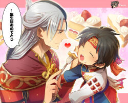 armor black_hair cake closed_eyes father_and_son feeding food fork heart japanese_clothes japanese_text multicolored_hair sanada_masayuki sanada_yukimura_(sengoku_musou) sengoku_musou two-tone_hair white_hair