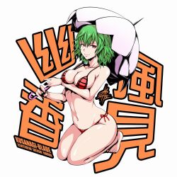 Rule 34 | 1girl, bikini, breasts, commentary request, full body, green hair, highres, holding, holding umbrella, kazami yuuka, kneeling, looking at viewer, medium breasts, navel, red bikini, red eyes, short hair, side-tie bikini bottom, smile, solo, swimsuit, touhou, umbrella, yamada satoshi