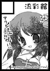 1girl arch_bishop_(ragnarok_online) bell blush breasts circle_cut cleavage cleavage_cutout clothing_cutout comiket_80 commentary_request cross dress flower greyscale hair_bell hair_flower hair_ornament jingle_bell juliet_sleeves long_sleeves looking_at_viewer medium_hair monochrome open_mouth puffy_sleeves ragnarok_online simple_background smile solo sou_ryuu translation_request two-tone_dress upper_body