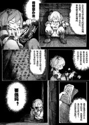Rule 34 | 1girl, ?, absurdres, against wall, akura514, bell, blood, blood writing, boots, brick wall, checkered clothes, checkered kimono, chinese commentary, chinese text, commentary request, dark, finger writing, greyscale, hair bell, hair between eyes, hair ornament, hatching (texture), highres, japanese clothes, kimono, long sleeves, looking at hand, looking back, looking down, monochrome, motoori kosuzu, muddy mood, ofuda, on floor, short hair, sitting, solo, speech bubble, strap, touhou, translation request, twintails, two side up, wide sleeves, writing