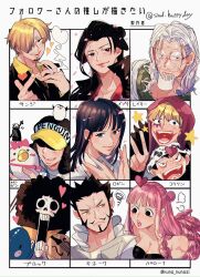 2girls 6+boys afro arm_tattoo bare_shoulders beard black_hair blonde_hair blue_eyes blush brook_(one_piece) child cigarette commentary_request crossed_arms curly_eyebrows donquixote_rocinante dracule_mihawk facial_hair falling_petals glasses goatee hair_bun hair_over_one_eye half_updo hat heart highres holding holding_cigarette holding_instrument holding_violin hood instrument izou_(one_piece) laboon looking_at_viewer medium_hair multiple_boys multiple_drawing_challenge multiple_girls mustache newspaper nico_robin one_piece open_mouth penguin_(one_piece) perona petals pink_hair puff_of_air sanji_(one_piece) scar scar_across_eye scar_on_face shirt sidelocks silvers_rayleigh skeleton smile smoke snd_happyday squiggle tattoo trafalgar_law v violin whale white_hair white_shirt yellow_eyes yellow_shirt