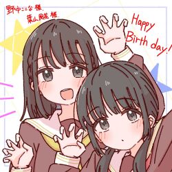 Rule 34 | 2girls, :d, animification, birthday connection, black hair, blush, brown dress, brown hair, character name, claw pose, closed mouth, commentary request, dress, grey eyes, happy birthday, hasu no sora school uniform, hayama fuka, link! like! love live!, long sleeves, looking at viewer, love live!, momiji (moj 0404), multiple girls, neckerchief, nonaka kokona, notice lines, open mouth, real life, red neckerchief, sailor collar, sailor dress, school uniform, smile, star (symbol), teeth, translated, upper body, upper teeth only, voice actor, white background, white sailor collar, winter uniform, yellow neckerchief