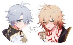 2boys antenna_hair armor black_coat black_shirt blonde_hair blue_eyes blush braid coat collared_shirt commentary earrings facial_tattoo gold_earrings gold_necklace gradient_hair hair_between_eyes highres honkai:_star_rail honkai_(series) jewelry male_focus multicolored_hair multiple_boys mydei_(honkai:_star_rail) neck_tattoo necklace nnanna8896 open_clothes open_coat open_mouth pauldrons phainon_(honkai:_star_rail) red_hair red_tattoo shirt short_hair shoulder_armor side_braid simple_background single_pauldron sun_print sweatdrop symbol-only_commentary tattoo white_background white_hair yellow_eyes