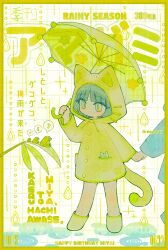 Rule 34 | 1boy, 1girl, absurdres, amagami, animal hood, blunt bangs, character name, coat, copyright name, full body, happy birthday, highres, holding, holding hands, holding umbrella, hood, rabiyamarabi, solo focus, standing, tachibana miya, translation request, umbrella, yellow coat, yellow umbrella
