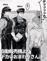 1girl 2boys ^^^ arms_behind_back closed_mouth collared_shirt commentary cowboy_shot dress_shirt greyscale hand_in_pocket hat hayasaka_ito height height_difference highres holding holding_notebook hood hood_down hoodie itou_wataru load_bearing_vest lock_on long_hair looking_at_another monochrome multiple_boys nervous notebook oo6 original pants parted_lips police police_hat police_uniform policeman policewoman ponytail pouch shaded_face shirt short_hair sleeves_rolled_up speech_bubble standing surprised sweat symbol-only_commentary tall_female tall_male thought_bubble translated twitter_username vending_machine vest