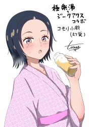 1girl black_hair blush bottle breath commentary_request comoli_harcourt eyelashes glass_bottle grey_eyes gundam gundam_gquuuuuux holding holding_bottle japanese_clothes kimono looking_at_viewer medium_hair open_mouth signature simple_background solo toma_no_oekaki translation_request upper_body white_background yukata
