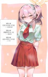 1girl absurdres alternate_costume arm_behind_back blue_archive blush closed_mouth commentary_request feather_hair feathers halo hand_on_own_arm highres korean_commentary korean_text looking_at_viewer naughty_face neckerchief one_side_up pink_eyes pink_feathers pink_hair pleated_skirt puffy_short_sleeves puffy_sleeves red_neckerchief red_skirt serina_(blue_archive) shirt short_sleeves skirt smile solo squinting thighs translation_request white_shirt yellow_halo yongkak