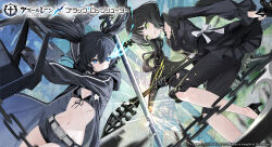 Rule 34 | 2girls, azur lane, belt, bikini, bikini top only, black bikini, black dress, black hair, black jacket, black rock shooter, black rock shooter (character), black shorts, blue eyes, bow, breasts, dead master, dress, dress bow, flat chest, green eyes, highres, holding, holding sword, holding weapon, jacket, katana, logo, long hair, looking at viewer, multiple girls, navel, official art, shorts, small breasts, stitches, stomach, swimsuit, sword, twintails, weapon, white bow