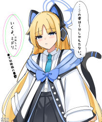 1girl absurdres animal_ear_headphones animal_ears ao_(blue_archive) aqua_necktie arms_at_sides artist_name black_skirt black_tail blonde_hair blue_archive blue_bow blue_eyes blue_halo blue_jacket blue_trim blunt_bangs blush bow buttons cat_ear_headphones cat_ears cat_tail collared_shirt commentary_request cosplay cowboy_shot dated dot_nose fake_animal_ears fake_tail frilled_jacket frills half-closed_eyes halo headphones highres jacket long_hair long_sleeves looking_at_viewer momoi_(blue_archive) momoi_(blue_archive)_(cosplay) multicolored_jacket necktie off_shoulder open_clothes open_jacket parted_bangs parted_lips pleated_skirt school_uniform shirt shirt_tucked_in sidelocks simple_background skirt sleeves_past_fingers sleeves_past_wrists solo speech_bubble spi_alive suspender_skirt suspenders tail tail_raised translation_request twitter_username very_long_hair white_background white_jacket white_mouth white_shirt wide_sleeves