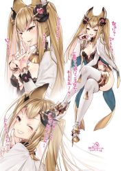 218 animal_ears brown_eyes brown_hair crossed_legs erune granblue_fantasy hair_ornament long_hair looking_at_viewer metera_(granblue_fantasy) mole mole_under_mouth multiple_views nail_polish penetration_gesture sexually_suggestive sitting smile thighhighs twintails white_legwear