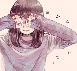 1girl brown_hair closed_mouth commentary covering_face covering_own_eyes crying grey_shirt lonely long_sleeves medium_hair nail_polish original red_nails shirt simple_background solo streaming_tears supika t-shirt tan_background teardrop tears translated upper_body wavy_mouth