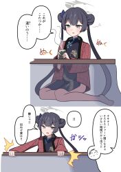 1girl absurdres black_hair blue_archive china_dress chinese_clothes commentary_request cup doodle_sensei_(blue_archive) double_bun dragon_print dress grey_eyes grey_halo hair_bun halo hanten_(clothes) highres holding holding_cup kisaki_(blue_archive) kotatsu long_hair looking_at_viewer myrica_kakikaki pelvic_curtain print_dress sensei_(blue_archive) simple_background table translated twintails under_kotatsu under_table