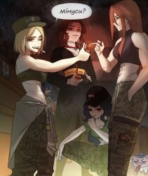 4girls abs alternate_eye_color anichiva artist_request azov_battalion bandeau bare_shoulders blonde_hair boots bow breasts brown_boots brown_eyes brown_hair brown_pants camouflage camouflage_bandeau camouflage_pants cargo_pants chokha cigarette clothes_around_waist commentary eva_(kavunyak) fedora from_below gazyr gloves green_bandeau green_gloves green_hair green_shirt grey_eyes grin groin hair_bun hand_in_pocket hat highres holding holding_cigarette holding_smoking_pipe indoors jacket jacket_around_waist kraken_(japanon) large_breasts levchenko_ahapiia_oleksandrivna lighting_cigarette long_hair long_sidelocks looking_at_viewer marichka medium_breasts midriff military military_uniform multiple_cigarettes_in_mouth multiple_girls narrowed_eyes navel no_smoking original pants peaked_cap pig pink_eyes reading red_eyes russo-ukrainian_war ryna_(anichiva) scar scar_on_arm scar_on_hip shaded_face shirt shirt_bow short_hair sidelocks smile smirk smoking smoking_pipe smug squatting squid_print stomach tattoo tryzub ukraine ukrainian_flag ukrainian_text unlit_cigarette_in_mouth unworn_jacket v-shaped_eyebrows vaping