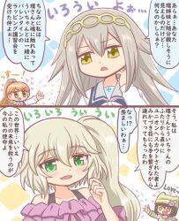 Rule 34 | 2koma, :d, bad id, bad twitter id, bare shoulders, blush, collarbone, comic, confetti, green eyes, grey hair, hair between eyes, hand up, heart, jewelry, kirari hikaru, kure kirika, kureha yuna, long hair, long sleeves, magia record: mahou shoujo madoka magica gaiden, mahou shoujo madoka magica, mahou shoujo oriko magica, mikuni oriko, multiple girls, off shoulder, open mouth, orange hair, ponytail, reverse (bluefencer), ring, school uniform, shirt, short hair, smile, white shirt, yellow eyes