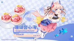 Rule 34 | 1girl, ai ke le de xiao hong, alternate costume, bare shoulders, blue background, blue hair, boots, bow, bow-shaped hair, breasts, character name, commentary, fingernails, fish, full body, genshin impact, gradient hair, hair ornament, high-waist skirt, highres, hydro symbol (genshin impact), jewelry, long hair, long sleeves, medium breasts, multicolored hair, necklace, open mouth, pearl necklace, pink hair, pink skirt, purple eyes, purple nails, sangonomiya kokomi, skirt, solo, thigh boots, very long hair, vision (genshin impact), white boots, yellow bow