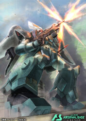 Rule 34 | assault rifle, copyright name, crest, dust, firing, full body, ginn, glowing, glowing eye, gun, gundam, gundam arsenal base, gundam seed, holding, holding gun, holding weapon, hukutuuprunes, logo, mecha, mobile suit, mono-eye, muzzle flash, no humans, official art, one-eyed, red eyes, rifle, robot, science fiction, sky, solo, thrusters, weapon