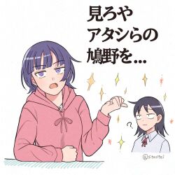 Rule 34 | 2girls, :o, :|, ?, adversarial noise, arm rest, black eyes, black hair, blunt bangs, closed mouth, collared shirt, commentary request, fujii ayame, futsuu no keion-bu, hatono chihiro, highres, hood, hoodie, jitome, meme, multiple girls, neck ribbon, open mouth, pink hoodie, pointing with thumb, purple eyes, purple hair, red ribbon, ribbon, scene reference, school uniform, shirt, short hair, side ahoge, sitesitei, smug inori (meme), sparkle, tied hoodie strings, translation request, twitter username, upper body, white shirt