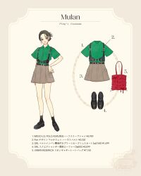 Rule 34 | 1girl, alternate costume, animification, asian, black hair, brown eyes, contemporary, fa mulan (disney), full body, highres, looking at viewer, makeup, meecosme, mulan (movie), short hair, simple background, smile, solo, spiked hair, tagme