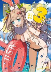 1girl fate_(series) groin navel ocean rabbit rabbit_ears rabbit_tail swimsuit tagme wada_arco water