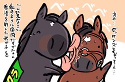 Rule 34 | awkward, bridle, commentary request, crying, father and son, flying teardrops, happy tears, highres, horse, jaggy lines, licking, no humans, race bib, real life, satono crown (racehorse), sweatdrop, takatsuki nato, tastiera (racehorse), tears, translation request
