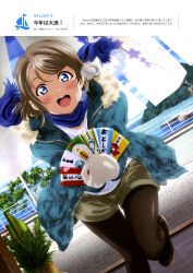 blue_eyes blush brown_hair grey_hair jacket love_live! love_live!_sunshine!! ocean official_art outdoors pantyhose plant scan short_hair shorts smile steam watanabe_you water