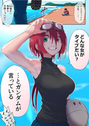 Rule 34 | 1boy, 1girl, after war gundam x, aged up, amate yuzuriha, aqua eyes, beach, black hair, breasts, brown hair, commentary request, day, eyewear on head, garrod ran, gundam, gundam gquuuuuux, haro, highres, jacket, long hair, long sleeves, ocean, open mouth, outdoors, pants, red hair, sand, shirt, short hair, sleeveless, smile, speech bubble, translation request, yakuoyoso