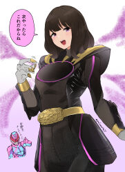 Rule 34 | 1girl, absurdres, bodysuit, brown hair, fillipatch, highres, ichikawa sumino, no.1 sentai gozyuger, no headwear, purple eyes, solo, super sentai