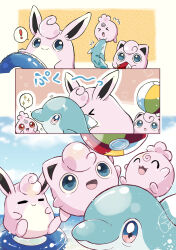 &gt;_&lt; :d ^_^ asakirirokuyu ball beachball closed_eyes cloud commentary_request creatures_(company) day evolutionary_line finizen flying_sweatdrops game_freak gen_1_pokemon gen_2_pokemon highres igglybuff innertube jigglypuff nintendo no_humans notice_lines open_mouth outdoors pokemon pokemon_(creature) sky smile spoken_sparkle swim_ring water wigglytuff