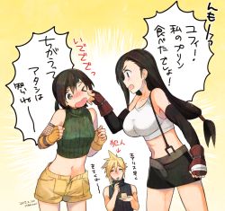 1boy 2017 2girls asymmetrical_hair black_hair blonde_hair blue_shirt blush breasts brown_eyes cheek_pinching closed_eyes cloud_strife dated earrings eating final_fantasy final_fantasy_vii fingerless_gloves fishnet_sleeves fishnets gloves green_shirt headband jewelry krudears large_breasts long_hair low-tied_long_hair midriff miniskirt multiple_girls navel one_eye_closed open_fly open_mouth pinching plate shirt short_hair shorts shouting skirt sleeveless sleeveless_turtleneck spiked_hair spoon suspender_skirt suspenders tears tifa_lockhart translation_request turtleneck und upper_body white_shirt yellow_background yellow_shorts yuffie_kisaragi