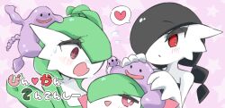 3girls @_@ alternate_color alternate_shiny_pokemon arm_up ball_gag black_eyes black_hair blank_eyes blush bob_cut braid bright_pupils butt_plug closed_mouth colored_skin dildo ditto embarrassed female_focus flat_chest flying_sweatdrops gag gardevoir gen_1_pokemon gen_3_pokemon green_hair green_skin hair_over_one_eye half-closed_eyes hand_on_own_head hand_up hands_up happy heart japanese_text kirlia long_hair looking_up m3_(gardevoir_m3) multicolored_skin multiple_girls nervous nintendo on_head one_eye_covered open_mouth pink_background pokemon pokemon_(creature) pokemon_on_head red_eyes sex_toy short_hair slime_(creature) smile smug speech_bubble spoken_heart star_(symbol) star_symbol_background sweat translation_request twin_braids twintails two-tone_skin urethral_beads white_pupils white_skin wide-eyed
