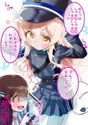 2girls absurdres black_hat black_jacket black_skirt blue_archive blush cellphone cosplay demon_tail hands_up hat heart heart_in_eye highres hikari_(blue_archive) hikari_(blue_archive)_(cosplay) hozuki_momiji jacket long_hair looking_at_viewer multiple_girls onii-chan_wa_oshimai! open_mouth oyama_mahiro pantyhose phone pink_hair pleated_skirt simple_background skirt speech_bubble standing symbol_in_eye tail translation_request uracine_(zakozako1919) white_background