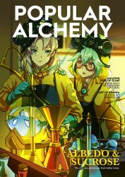 1boy 1girl absurdres albedo_(genshin_impact) alternate_costume aqua_gloves blurry braid breaking_bad brown_hair character_name chemistry commentary contemporary cover depth_of_field elbow_gloves english_commentary english_text gas_mask genshin_impact glasses gloves green_eyes green_hair hazmat_suit highres laboratory looking_at_another magazine_cover mask mask_on_head multicolored_hair orange_eyes parted_lips queenieo semi-rimless_eyewear single_braid slime_(genshin_impact) stasis_tank streaked_hair sucrose_(genshin_impact) test_tube two-tone_hair vision_(genshin_impact)