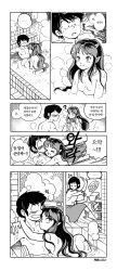 1boy bath highres lum monochrome moroboshi_ataru multiple_girls nude urusei_yatsura