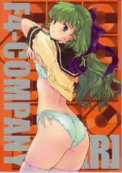 Rule 34 | 00s, 1girl, ass, back, blue eyes, bottomless, bra, clothes lift, cover, female focus, green bra, green hair, green panties, hair ribbon, lace, lace-trimmed bra, lace-trimmed panties, lace trim, lingerie, long hair, looking back, min-naraken, no pants, non-web source, onegai twins, onodera karen, panties, pink thighhighs, ribbon, school uniform, serafuku, shirt lift, side-tie panties, solo, standing, thighhighs, underwear, undressing, white thighhighs