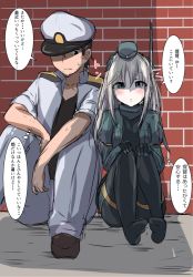 1boy 1girl admiral_(kancolle) blue_eyes blush closed_mouth comic cropped_jacket full_body garrison_cap hair_between_eyes hat headgear kantai_collection long_hair military military_hat military_uniform naval_uniform peaked_cap puffy_sleeves senshiya sitting speech_bubble swimsuit swimsuit_under_clothes translation_request u-511_(kancolle) white_hair