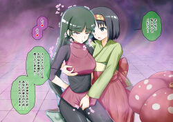 !? 2girls black_hair blunt_bangs erika_(pokemon) gen_1_pokemon green_hair green_kimono highres hypnosis japanese_clothes kimono kneeling mind_control multiple_girls na_shacho nintendo pantyhose pokemon pokemon_(creature) pokemon_lgpe red_eyes sabrina_(pokemon) sexual_harassment speech_bubble vileplume yuri