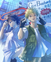 Rule 34 | 2boys, amano ginji, black gloves, blonde hair, breast pocket, brown eyes, building, collarbone, collared shirt, commentary, copyright name, dress shirt, earrings, fingerless gloves, getbackers, gloves, green vest, grin, hand in pocket, hands up, highres, hirai chika, jewelry, male focus, midou ban, multiple boys, multiple rings, open clothes, open mouth, open vest, pants, pocket, ring, round eyewear, shirt, short hair, short sleeves, smile, spiked hair, stud earrings, sunglasses, teeth, translation request, upper teeth only, vest, white shirt