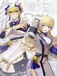 1boy 1girl apron blonde_hair blush breasts cosplay costume_switch dragon_girl dragon_horns dragon_wings dress frilled_apron frilled_hairband frills hairband highres horns in-franchise_crossover jack_atlas large_breasts lattice_dragonmaid long_hair long_sleeves looking_at_viewer maid_apron maid_day open_mouth puffy_long_sleeves puffy_sleeves purple_eyes racing_suit smile speech_bubble sweat white_apron wings yotsubaringo yu-gi-oh!
