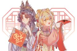 2girls :d :o absurdres black_eyes black_hair blonde_hair braid chinese_clothes dao_fu doufang facial_mark fai_chun flower forehead_mark good_fortune_symbol green_eyes hair_bun hair_flower hair_ornament hands_up hanfu highres holding holding_paper huadian jiu_niangzi jiu_niangzi_(blossom_spring_fairy) lattice long_hair looking_at_object low_twin_braids multiple_girls official_alternate_costume open_mouth paper parted_bangs pink_flower purple_flower purple_hanfu reverse:1999 shuangyaji smile sotheby sotheby_(the_red_thread_of_fate) twin_braids upper_body white_background yi_zui_hua_yue