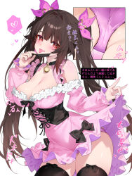 Rule 34 | 1girl, black corset, black mask, black thighhighs, blush, breasts, brown hair, butterfly-shaped pupils, cleavage, clothes lift, corset, cowboy shot, dress, flower tattoo, heart, highres, honkai: star rail, honkai (series), large breasts, low neckline, mark under both eyes, mask, mask pull, mouth mask, nail polish, nipple slip, nipples, panties, pantyshot, pink dress, pink nails, pink panties, red eyes, shoulder tattoo, simple background, skirt, skirt lift, solo, sparkle (honkai: star rail), spoken heart, symbol-shaped pupils, tattoo, thighhighs, thighs, tongue, tongue out, translation request, twintails, underwear, waterring, white background