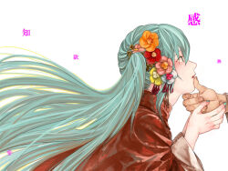 1boy 1girl aqua_eyes aqua_hair blush commentary_request finger_to_another&#039;s_mouth flower geisha hair_flower hair_ornament hatsune_miku hetero japanese_clothes kimono long_hair looking_to_the_side ono_tako out_of_frame profile solo_focus upper_body very_long_hair vocaloid
