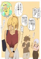 2girls blonde_hair blush brazilian_miku casual chris_(konosuba) crying darkness_(konosuba) eye_contact eyewear_on_head grin hair_ornament hairclip hatsune_miku highres izawa_(bhive003) kono_subarashii_sekai_ni_shukufuku_wo! long_hair looking_at_another multiple_girls navel pants ponytail satou_kazuma shirt_tucked_in shorts skirt smile speech_bubble streaming_tears tears teeth thumbs_up translation_request