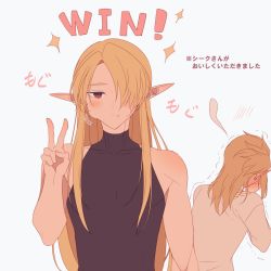 2boys blonde_hair blush cheek_bulge earrings eating food food_on_face genderswap genderswap_(ftm) hair_over_one_eye jewelry link long_hair long_pointy_ears male_focus miri_(cherryjelly) multiple_boys nintendo pointy_ears red_eyes sheik simple_background the_legend_of_zelda white_background yaoi
