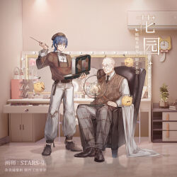 Rule 34 | 2boys, ^ ^, absurdres, analog clock, armchair, artist name, baggy pants, bald, belt, beret, black-framed eyewear, black necktie, black ribbon, black shoes, blanket, blue hair, briefcase, brown belt, brown hat, brown shoes, brown vest, chair, character request, chinese clothes, chinese commentary, chinese text, clock, closed eyes, collared shirt, commentary request, curtains, dress shoes, dressing room, full body, gifty (nikki), grey pants, hat, hat ribbon, high collar, highres, holding, holding briefcase, holding globe, holding screwdriver, indoors, light particles, long hair, long sleeves, low ponytail, male focus, momo (nikki), monocle, multiple boys, neck ribbon, necktie, nikki (series), old, old man, on chair, pants, plaid clothes, plaid pants, ponytail, puffy long sleeves, puffy sleeves, ribbon, round eyewear, screwdriver, shining nikki, shirt, shoes, short ponytail, sitting, sparkle, stars zhangzhang, sweater vest, tangzhuang, tile floor, tiles, toolbox, translation request, v-neck, vest, white pants, white shirt, wrinkled skin