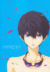 Rule 34 | 1boy, high speed!, highres, male focus, nanase haruka (free!), nishiya futoshi, official art, tagme