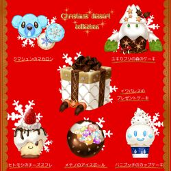 Rule 34 | blue eyes, box, character-themed food, cook, crustle, cubchoo, ekm, english text, food, fruit, gen 4 pokemon, gen 5 pokemon, gen 7 pokemon, gift, gift box, green eyes, ice cream, litwick, minior, mixed-language text, mushroom, nintendo, no humans, pokemon, pokemon (creature), red background, snover, snowflakes, strawberry, translation request, vanillite